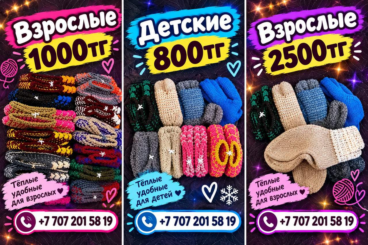 Вязаные тёплые носки — взрослые и детские