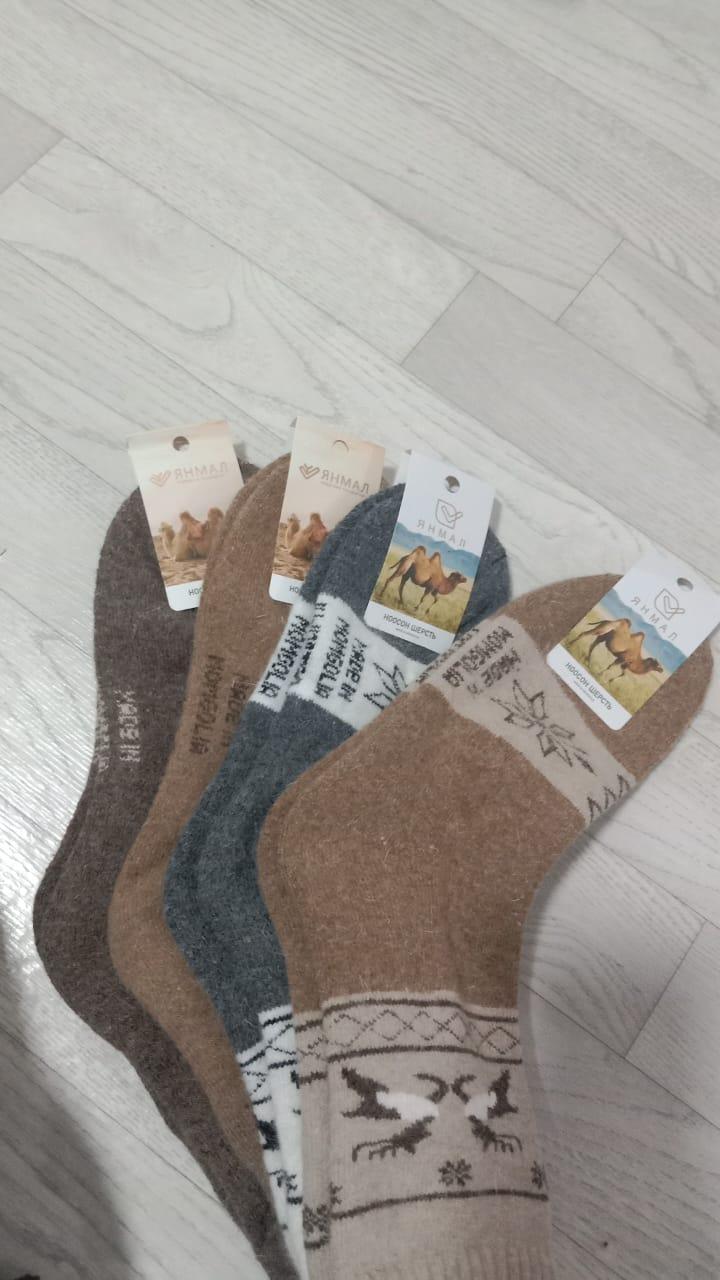 Монгольские шерстяные носки — 2100 ₸ за пару