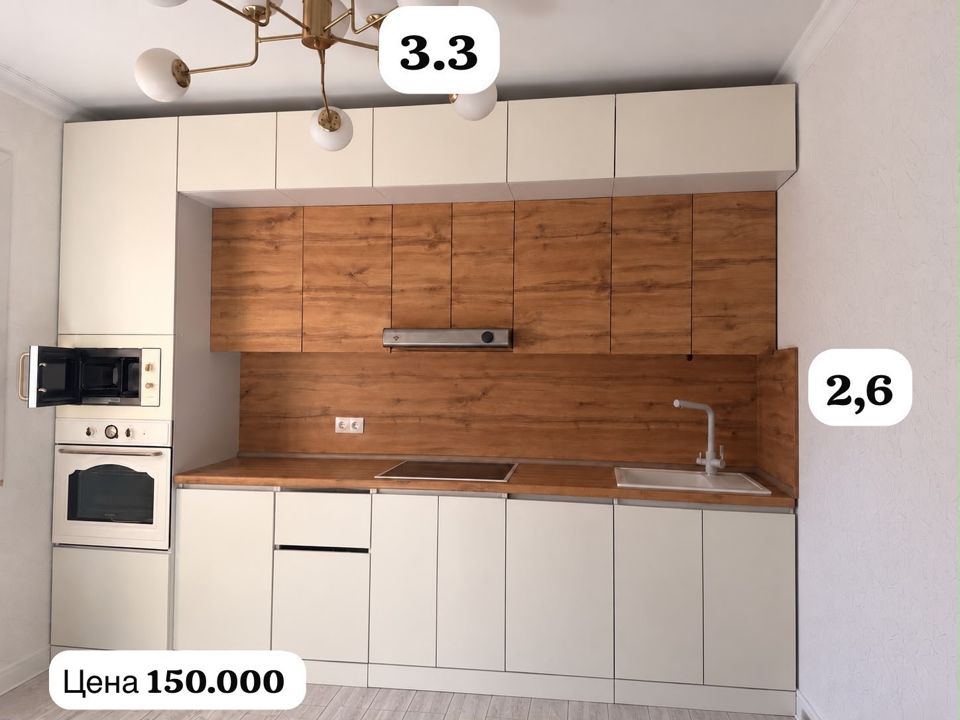 Кухонный гарнитур — 150 000 ₸
