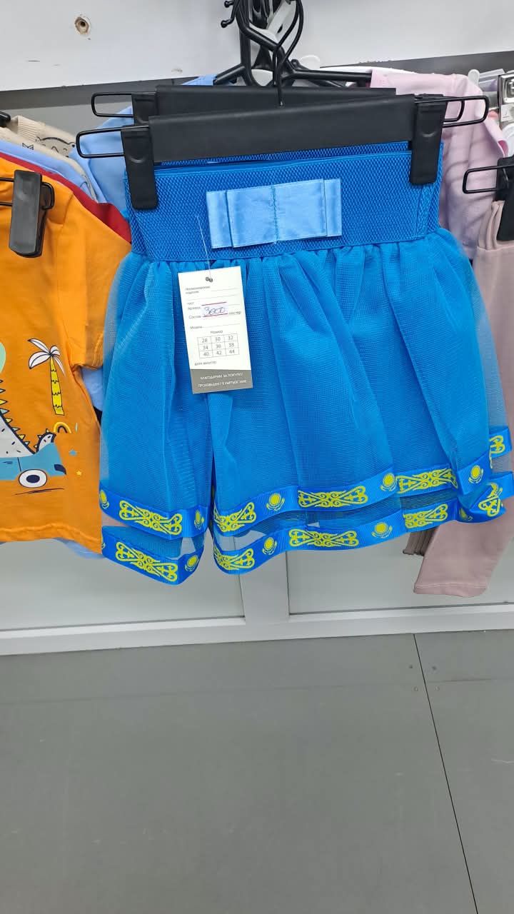 Синяя юбка / Көк юбка